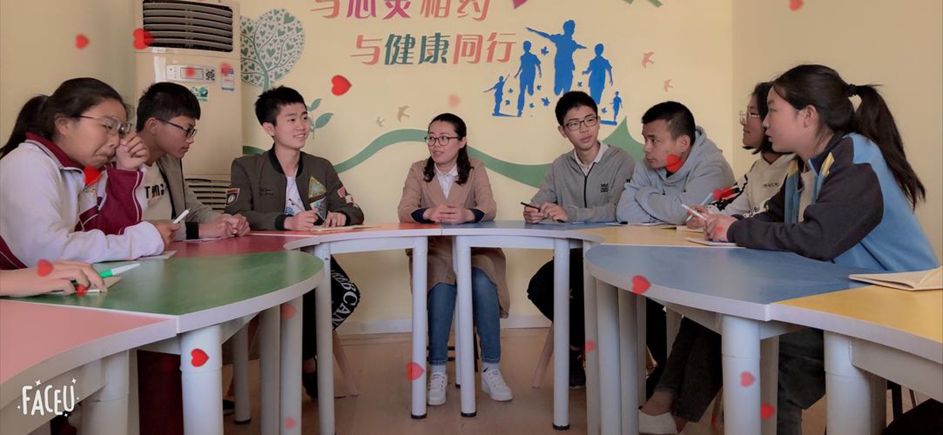仁健心理